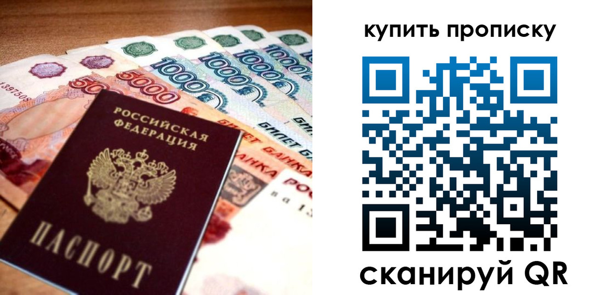 временная регистрация гарантия в Александрове