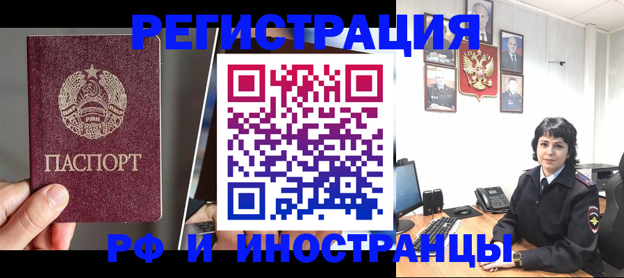 пропишу в квартире в Александрове