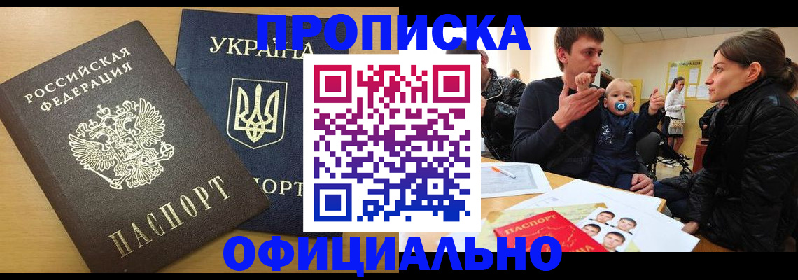 найти адрес прописки в Александрове